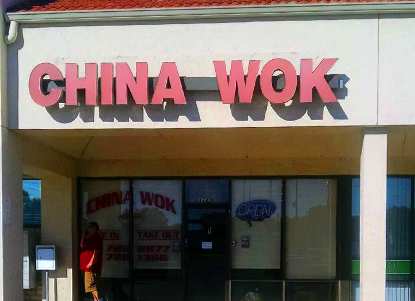 China Wok Fruitland Park